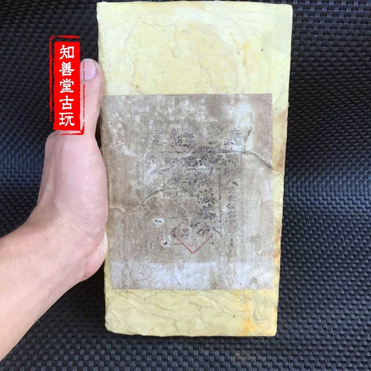 古玩雜項 清朝茶餅收藏 清朝 普洱茶 清朝億兆豐號老普洱茶 茶磚-細節圖6