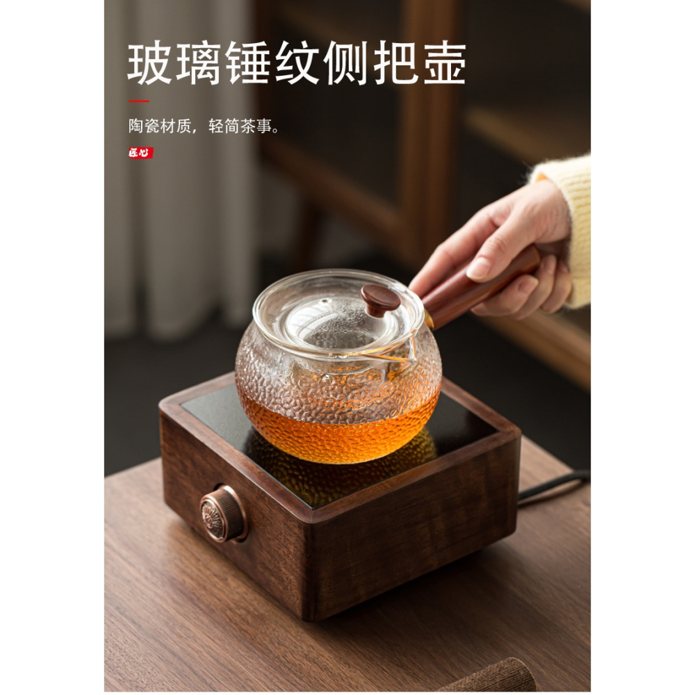 耐高溫錘紋玻璃側把煮茶壺茶水分離小青柑泡茶壺過濾花茶壺泡茶器-細節圖6