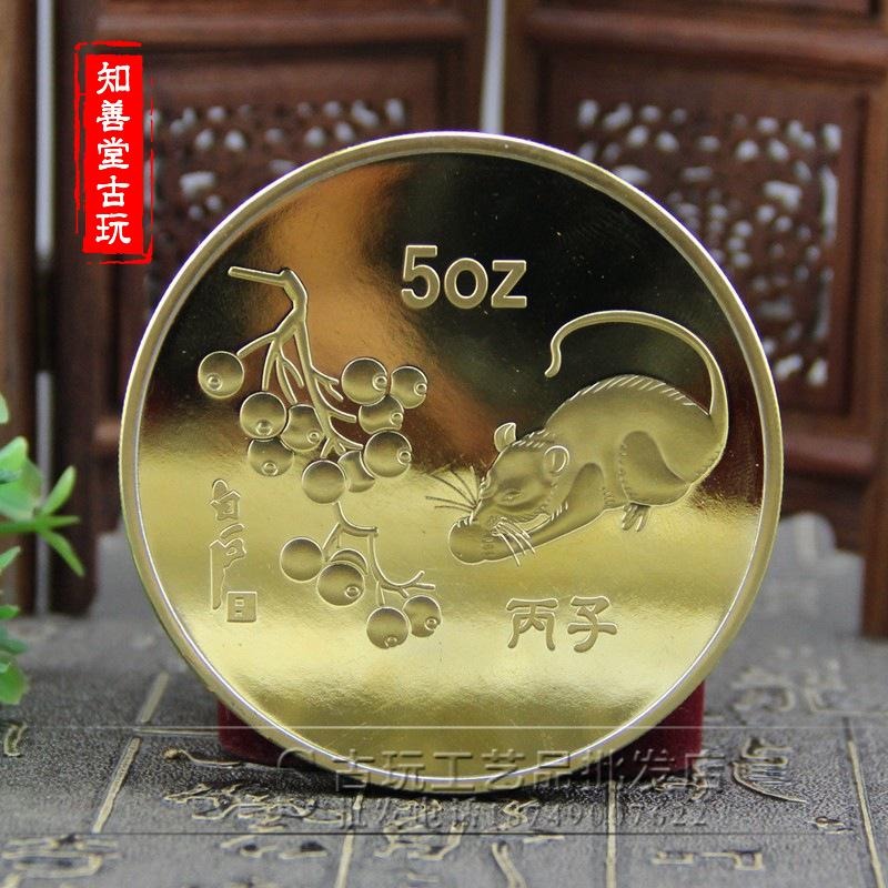 工藝品收藏紀念章 十二生肖紀念章1996年鼠年賀歲5盎司金幣紀念章-細節圖4