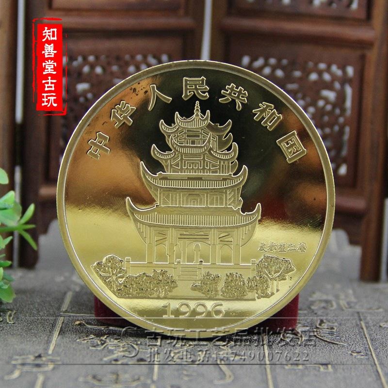 工藝品收藏紀念章 十二生肖紀念章1996年鼠年賀歲5盎司金幣紀念章-細節圖5