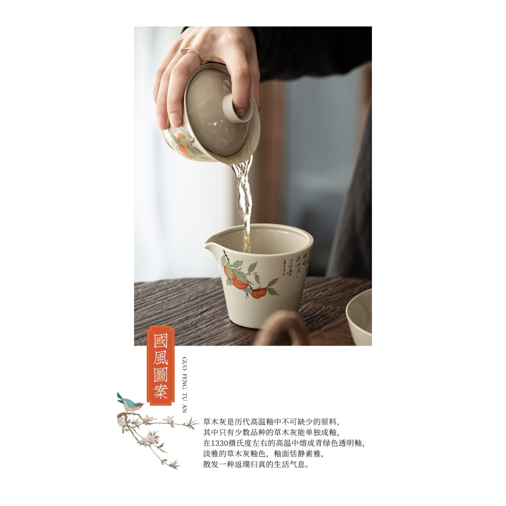 草木灰蓋碗單個陶瓷茶碗帶蓋功夫茶具套裝家用喝茶茶杯泡茶不燙手-細節圖7