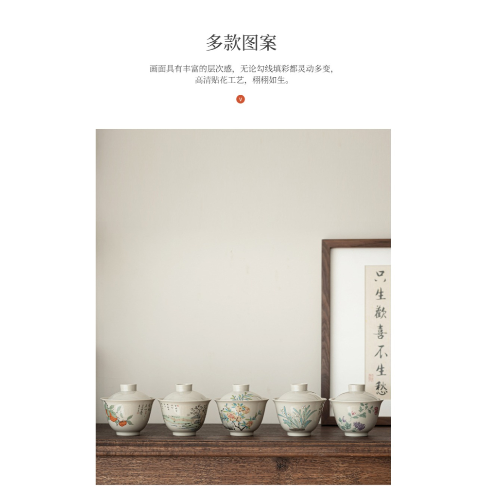 草木灰蓋碗單個陶瓷茶碗帶蓋功夫茶具套裝家用喝茶茶杯泡茶不燙手-細節圖9