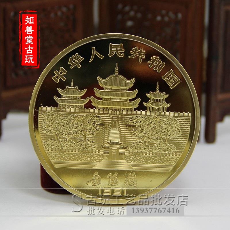 工藝品收藏紀念章 十二生肖紀念章1991年羊年賀歲5盎司金幣紀念章-細節圖2