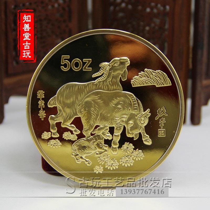 工藝品收藏紀念章 十二生肖紀念章1991年羊年賀歲5盎司金幣紀念章-細節圖4