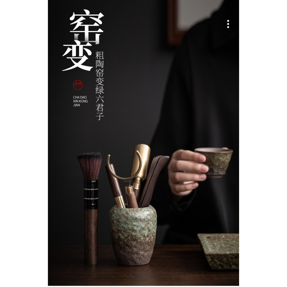 粗陶六君子套裝家用黑檀實木茶道6君子茶筒功夫茶具配件茶夾茶勺-細節圖6