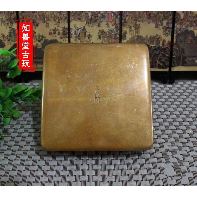 文房四寶 仿古墨盒精品老銅仿舊銅盒精雕圖 黃銅墨盒難得糊塗-細節圖2