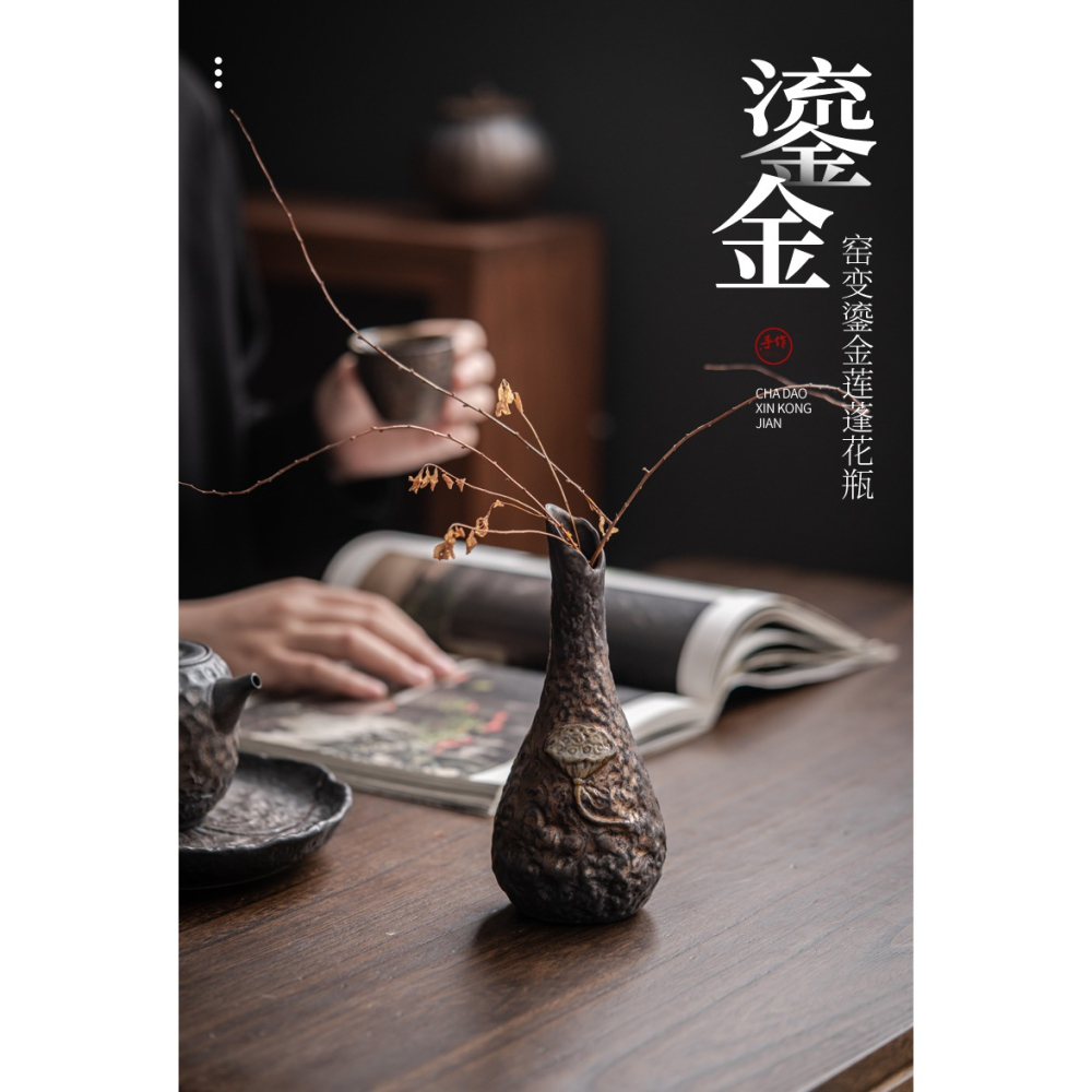 日式復古乾花花瓶創意客廳陶瓷花器插花瓶花藝裝飾簡約禪意小擺件-細節圖6