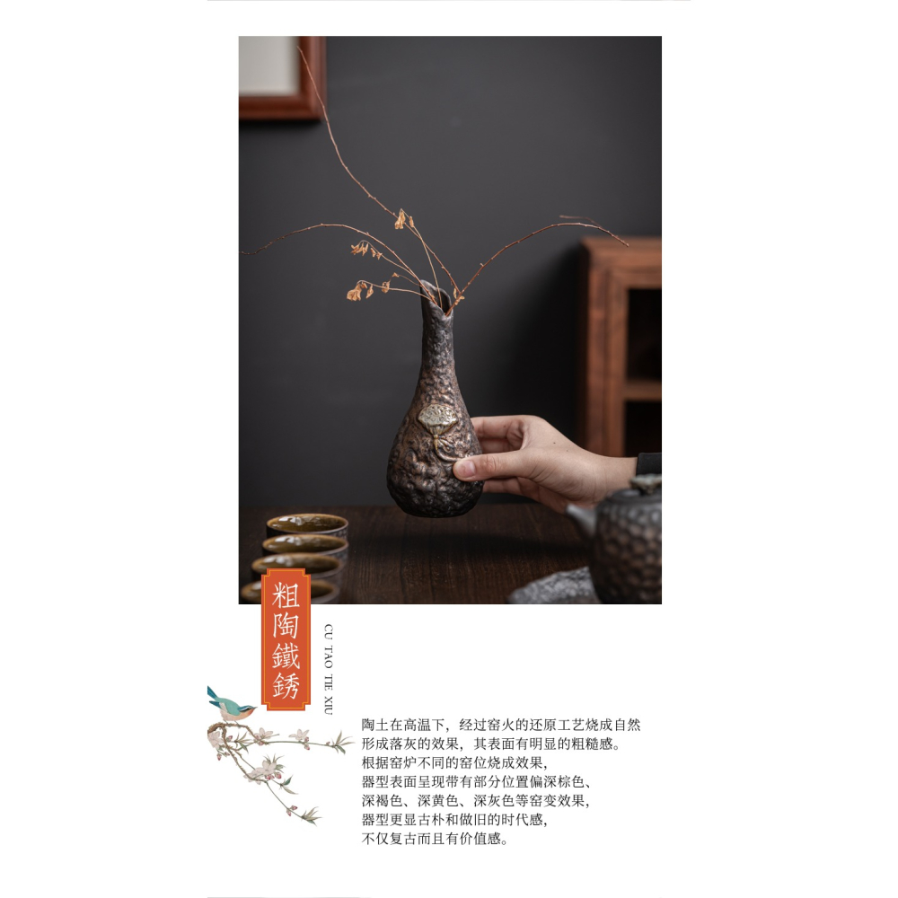 日式復古乾花花瓶創意客廳陶瓷花器插花瓶花藝裝飾簡約禪意小擺件-細節圖7