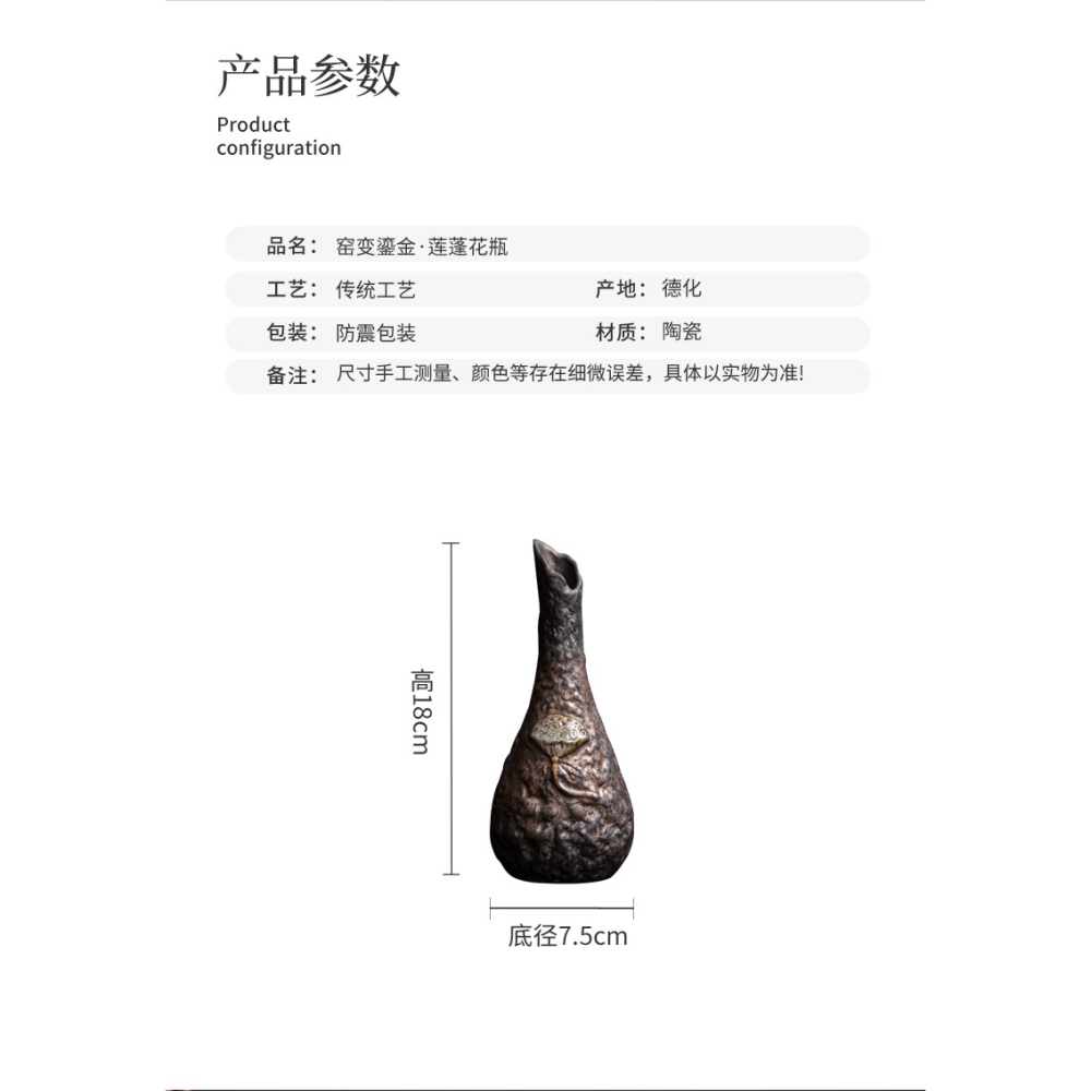 日式復古乾花花瓶創意客廳陶瓷花器插花瓶花藝裝飾簡約禪意小擺件-細節圖10