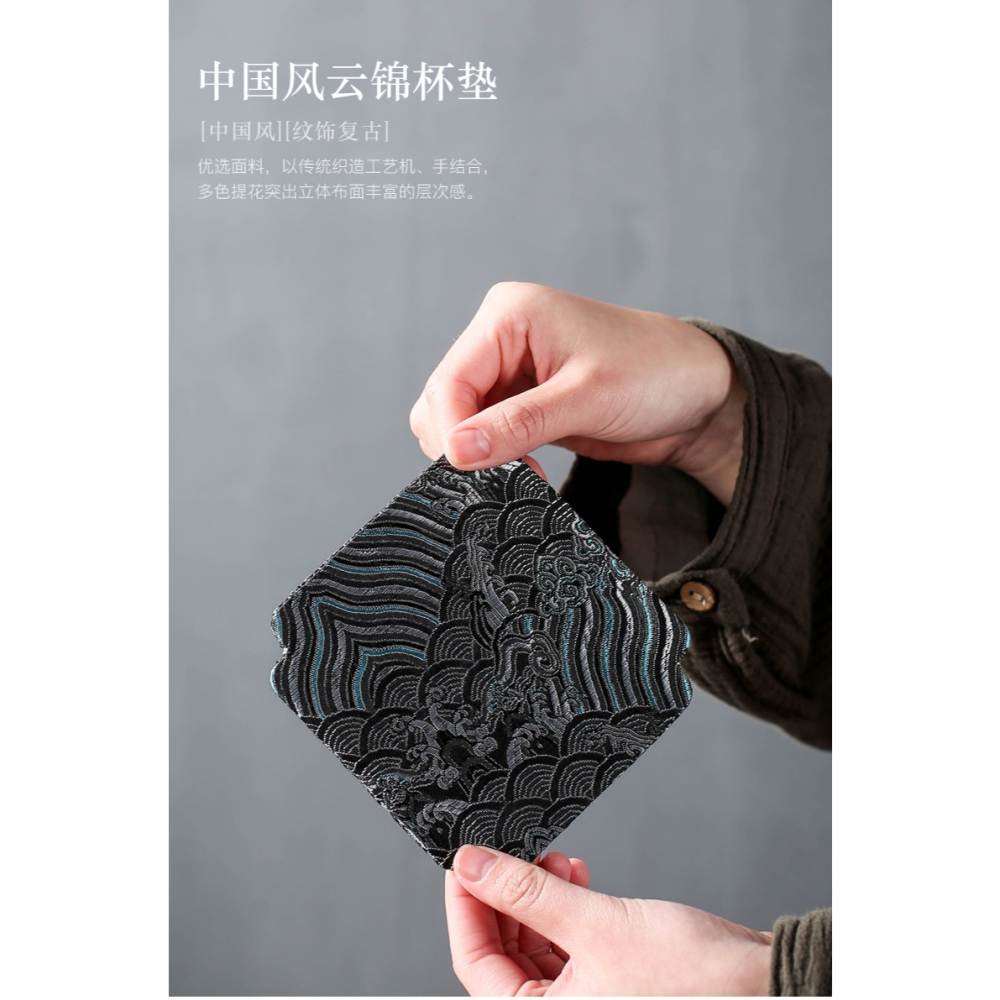 萬寒雲錦刺繡杯墊茶道布藝茶席茶桌壺承隔熱墊水杯墊子小桌旗茶墊-細節圖6