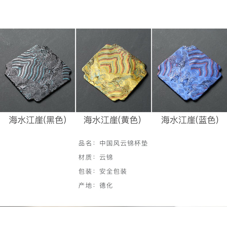 萬寒雲錦刺繡杯墊茶道布藝茶席茶桌壺承隔熱墊水杯墊子小桌旗茶墊-細節圖9