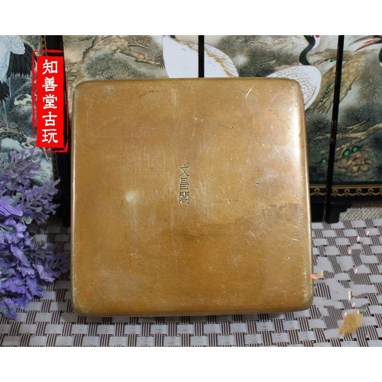 文房四寶 仿古墨盒精品老銅仿舊銅盒精雕圖 黃銅墨盒仙鶴墨盒-細節圖5
