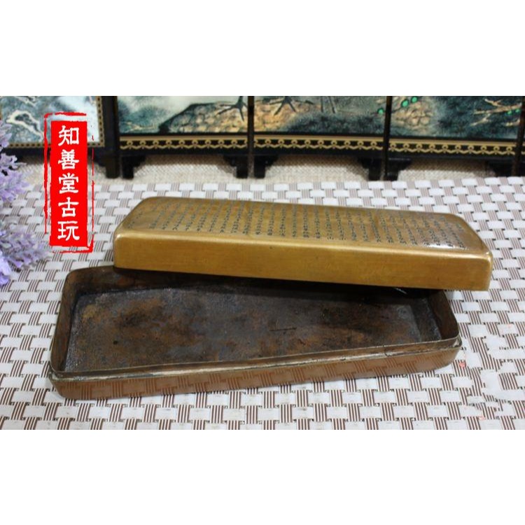 文房四寶 仿古墨盒精品老銅仿舊銅盒精雕圖 黃銅墨盒後赤壁賦墨盒-細節圖6