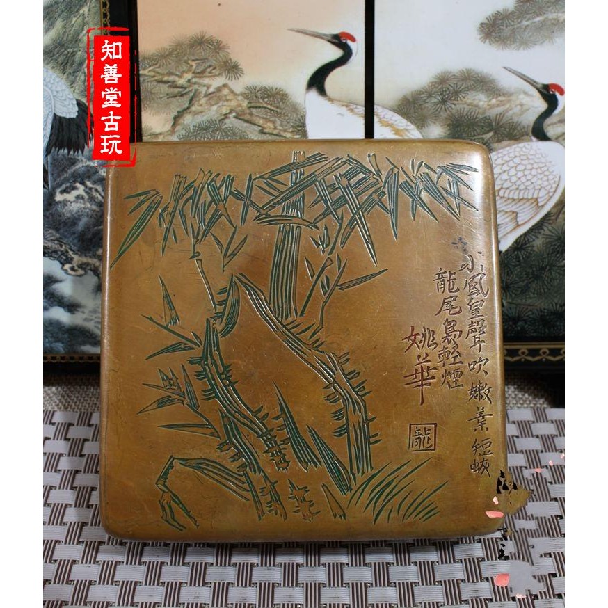 文房四寶 仿古墨盒精品老銅仿舊銅盒精雕圖 黃銅墨盒翠竹墨盒-細節圖5
