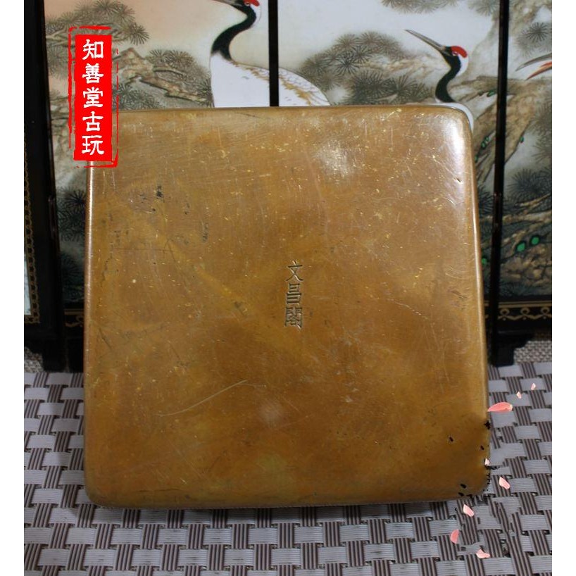 文房四寶 仿古墨盒精品老銅仿舊銅盒精雕圖 黃銅墨盒翠竹墨盒-細節圖6