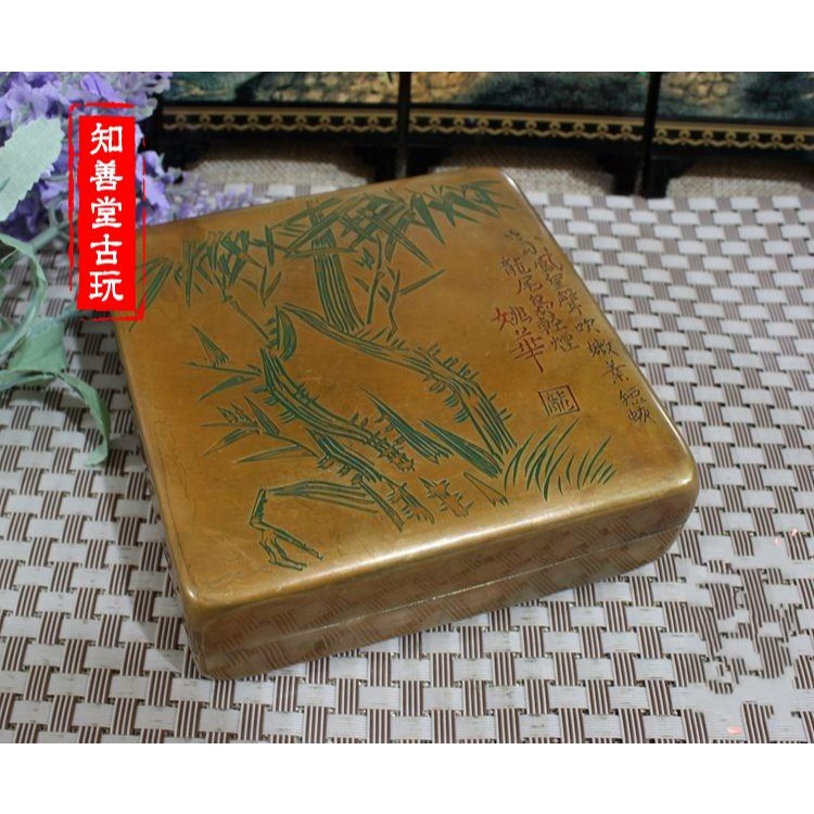 文房四寶 仿古墨盒精品老銅仿舊銅盒精雕圖 黃銅墨盒翠竹墨盒-細節圖7