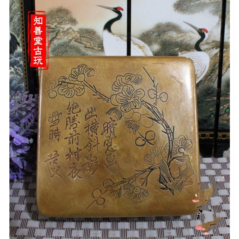 文房四寶 仿古墨盒精品老銅仿舊銅盒精雕圖 黃銅墨盒詩畫墨盒-細節圖5