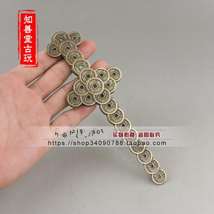 復古做舊 仿古純銅小銅劍 法器 銅錢劍  裝飾手把件 無刃-細節圖2