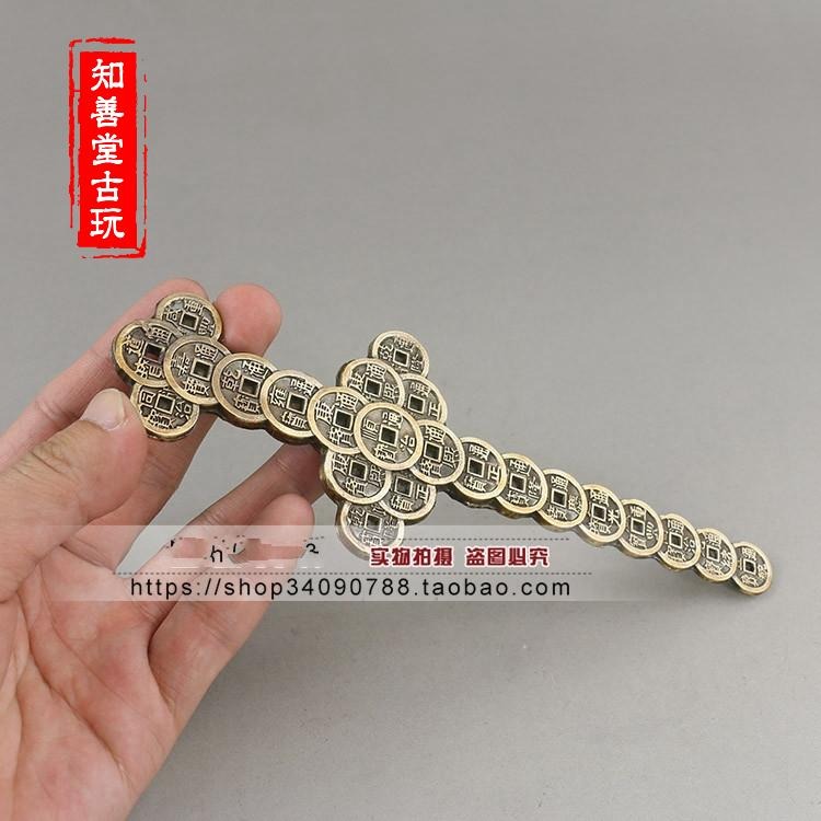 復古做舊 仿古純銅小銅劍 法器 銅錢劍  裝飾手把件 無刃-細節圖4