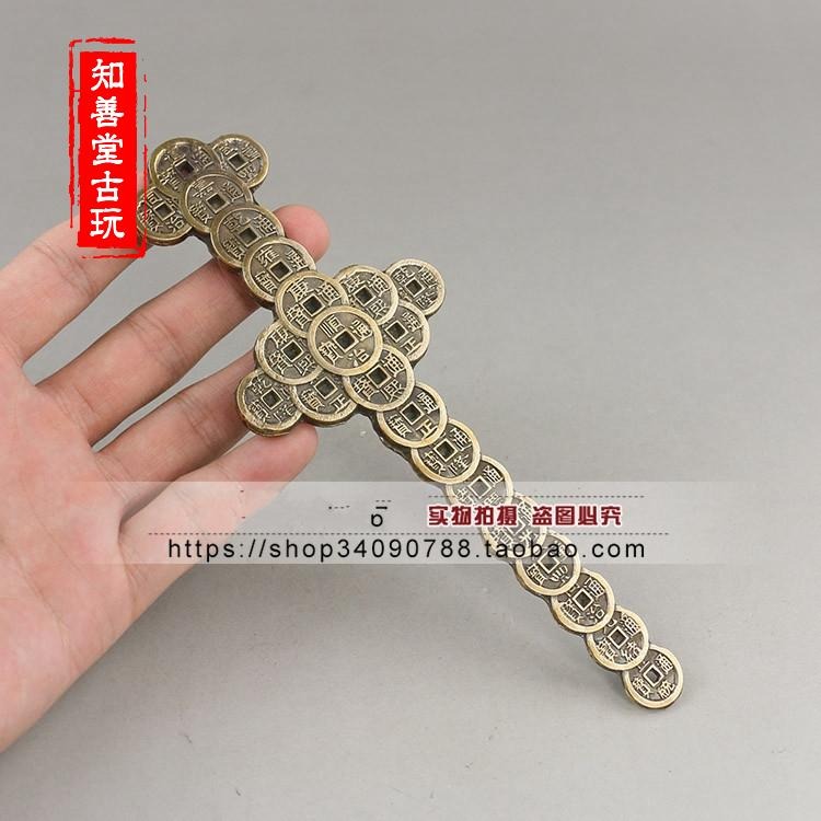 復古做舊 仿古純銅小銅劍 法器 銅錢劍  裝飾手把件 無刃-細節圖5