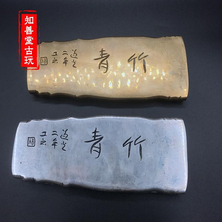 仿古古玩文房四寶 純銅硯臺仿古復古 磨墨老銅硯臺青竹黃白銅硯臺-細節圖2