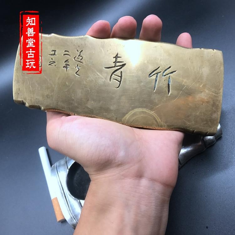 仿古古玩文房四寶 純銅硯臺仿古復古 磨墨老銅硯臺青竹黃白銅硯臺-細節圖5