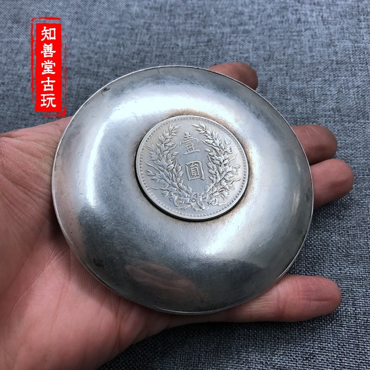 古玩雜項 純銅盤子白銅鎏銀袁大頭光緒元寶銀元 四季元寶銅碟子-細節圖5