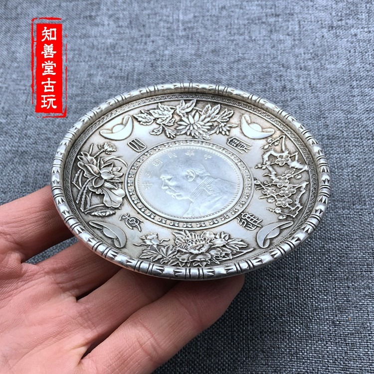 古玩雜項 純銅盤子白銅鎏銀袁大頭光緒元寶銀元 四季元寶銅碟子-細節圖6