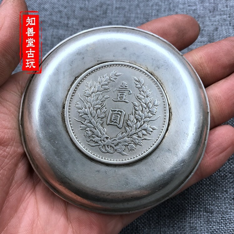 古玩雜項 純銅盤子白銅鎏銀袁大頭光緒元寶銀元 梅花盤子銅碟子-細節圖2