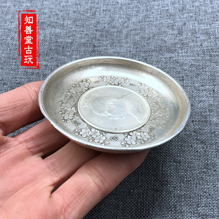 古玩雜項 純銅盤子白銅鎏銀袁大頭光緒元寶銀元 梅花盤子銅碟子-細節圖3