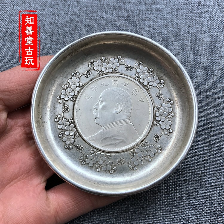 古玩雜項 純銅盤子白銅鎏銀袁大頭光緒元寶銀元 梅花盤子銅碟子-細節圖4
