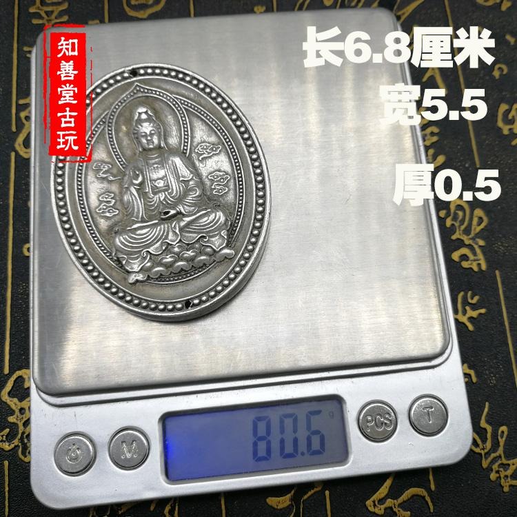 仿古 古玩雜項 白銅腰牌 招財進寶 一體觀音 足銀 白銅腰牌-細節圖4
