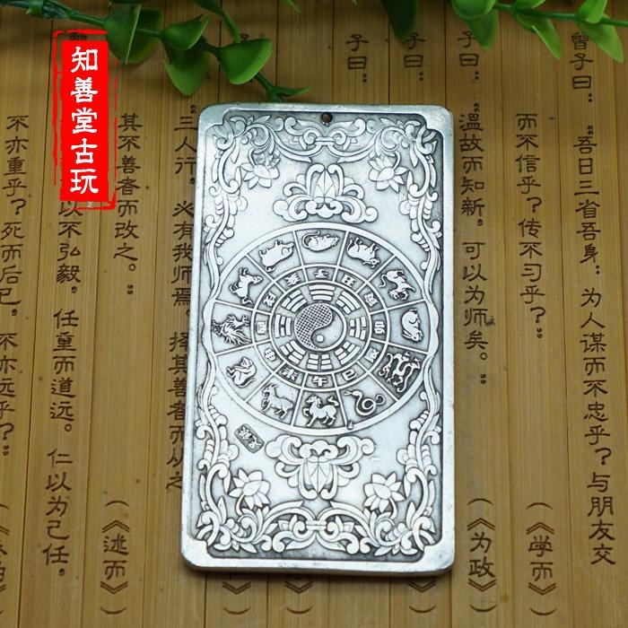 古玩雜項收藏 仿古銅腰牌掛件白銅苗銀風水掛牌令牌 十二生肖馬-細節圖6
