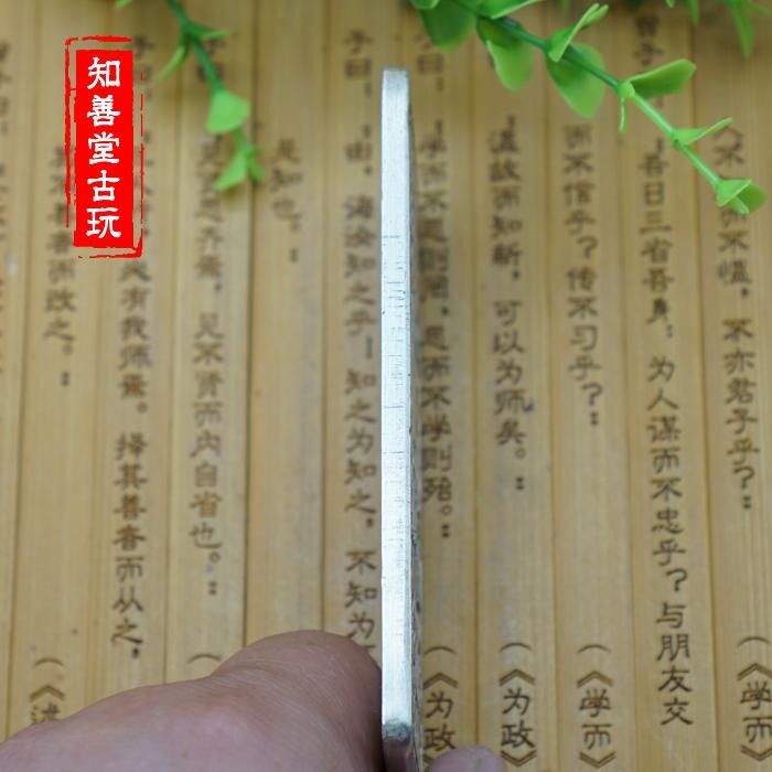 古玩雜項收藏 仿古銅腰牌掛件白銅苗銀風水掛牌令牌 十二生肖馬-細節圖7