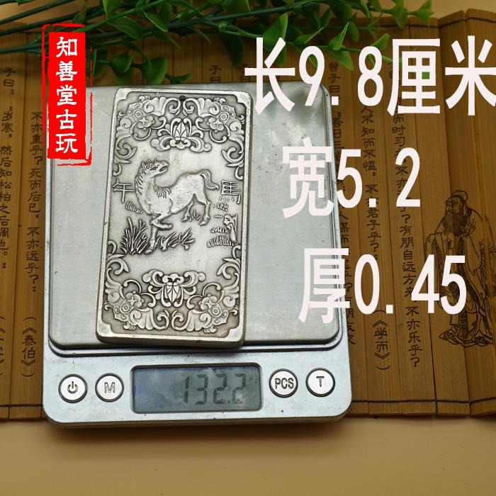 古玩雜項收藏 仿古銅腰牌掛件白銅苗銀風水掛牌令牌 十二生肖馬-細節圖8