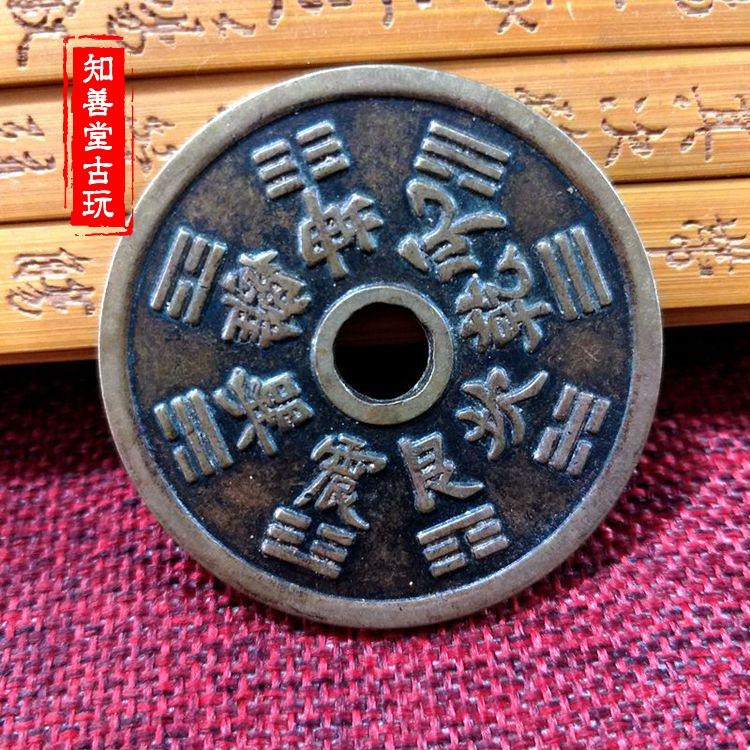 仿古古玩古董古銅錢花錢厭勝錢5cm大號山鬼花錢傳世包漿美品特價-細節圖2