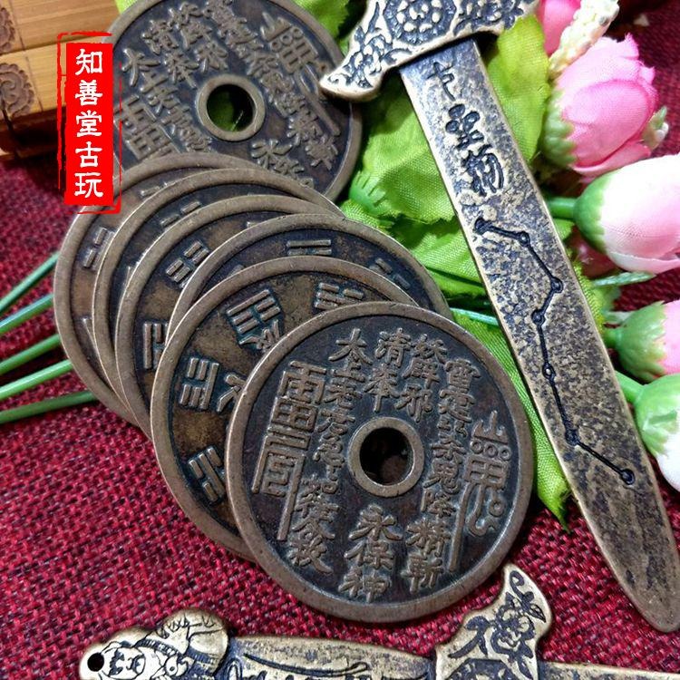 仿古古玩古董古銅錢花錢厭勝錢5cm大號山鬼花錢傳世包漿美品特價-細節圖3