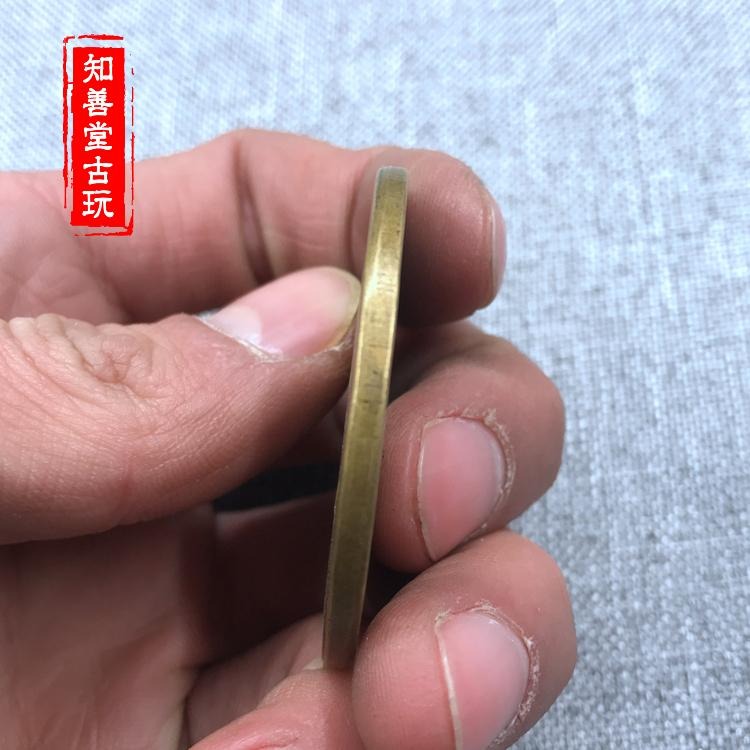 仿古古錢幣收藏銅錢厭勝錢方孔花錢天下太平有福在此直徑44mm-細節圖6