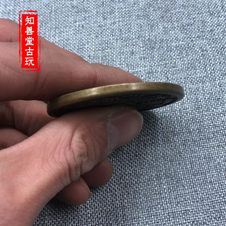 復古精鑄實心純銅超大版十二生肖八卦花錢 絕世珍品原品復刻-細節圖6