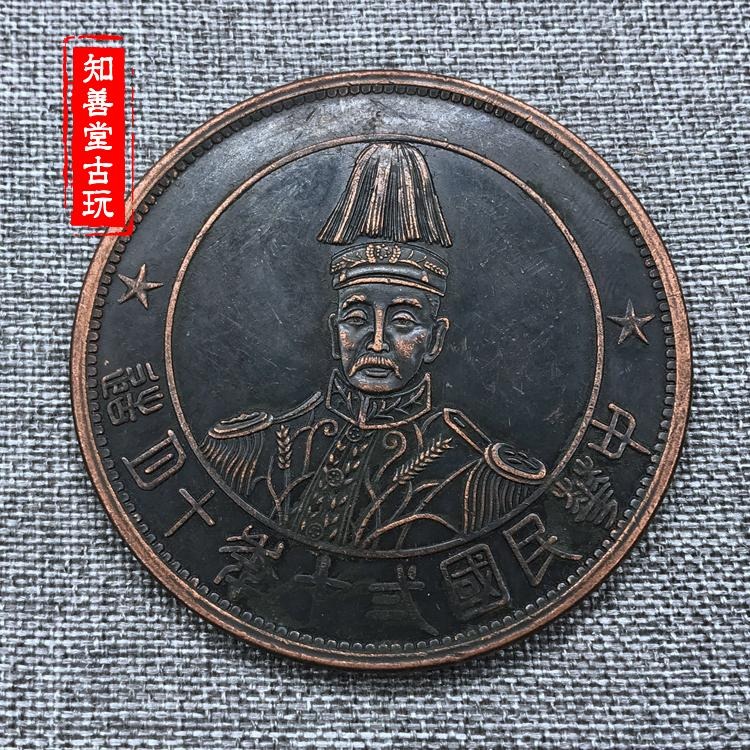 仿古做舊 純銅舊錢幣銅板銅幣 銅章紀念章 張作霖 袁大頭頭像大號-細節圖4