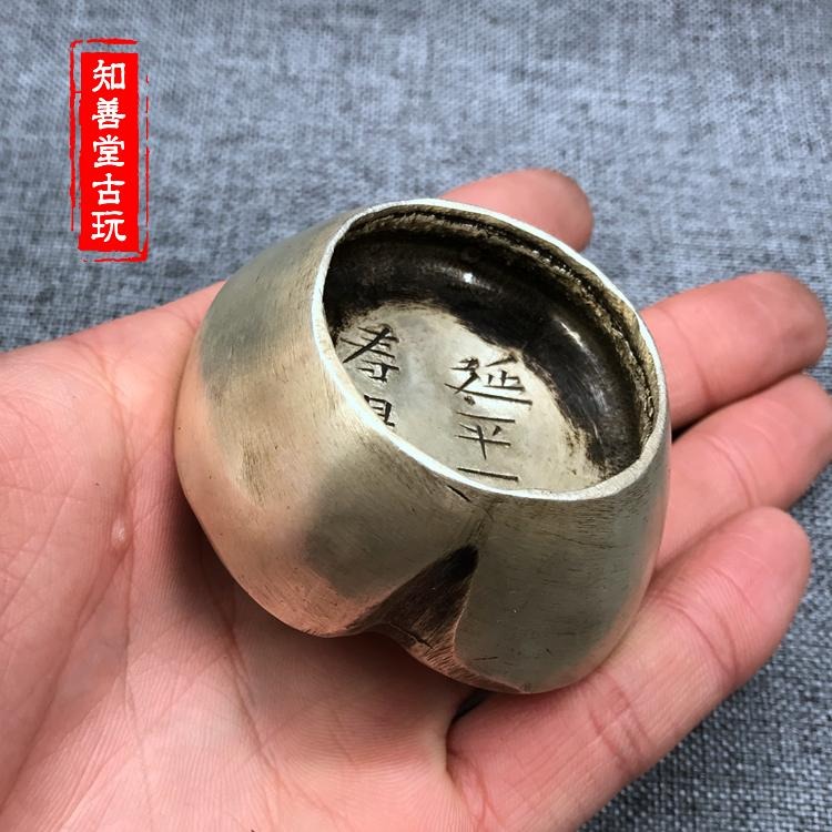 仿古馬蹄錢銅鍍銀銀錠銀條錢幣古幣把玩銀元寶擺件上中下字隨機發-細節圖6