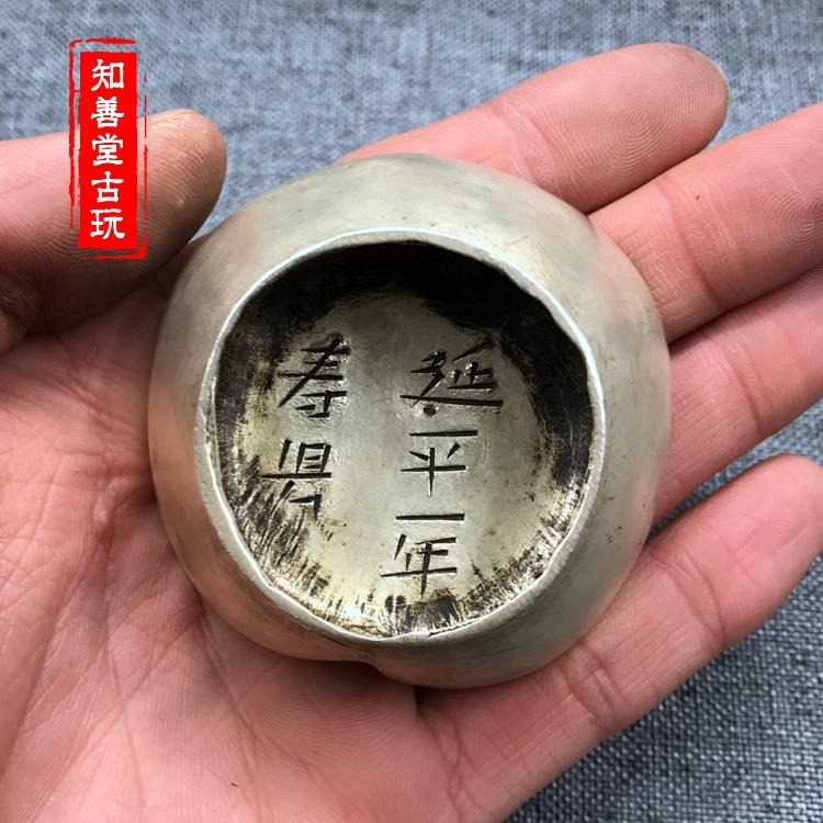 仿古馬蹄錢銅鍍銀銀錠銀條錢幣古幣把玩銀元寶擺件上中下字隨機發-細節圖7
