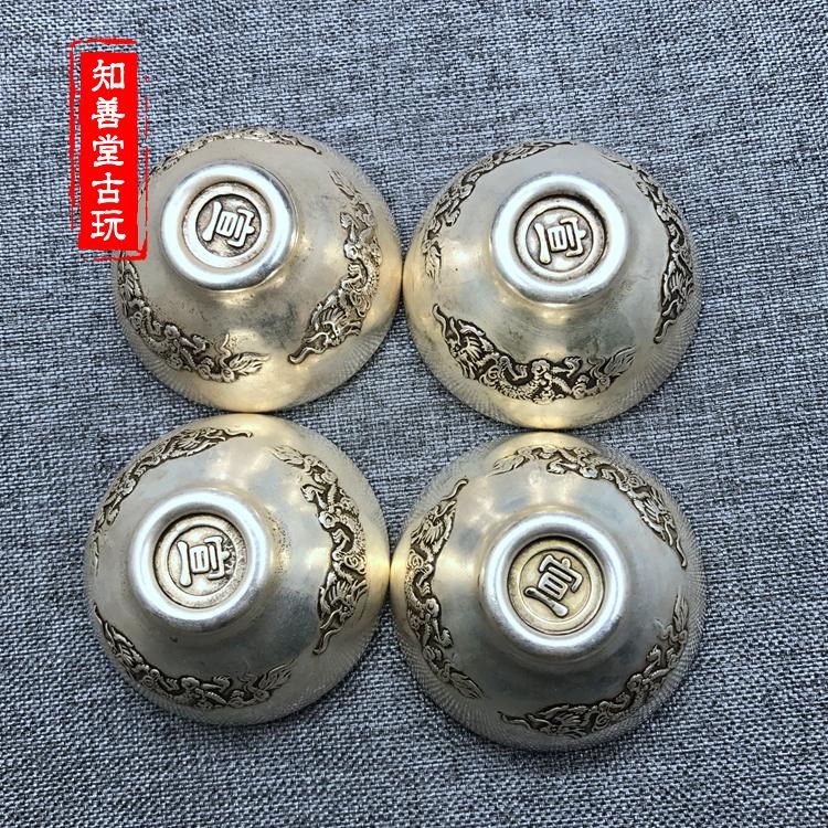 仿古 白銅銅碗銅杯子筆洗雜項福祿壽喜碗小碗一套四個身飛龍底宣-細節圖4