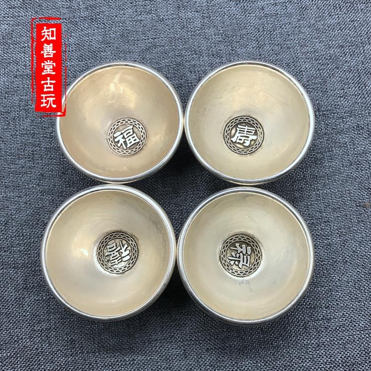 仿古 白銅銅碗銅杯子筆洗雜項福祿壽喜碗小碗一套四個身飛龍底宣-細節圖5