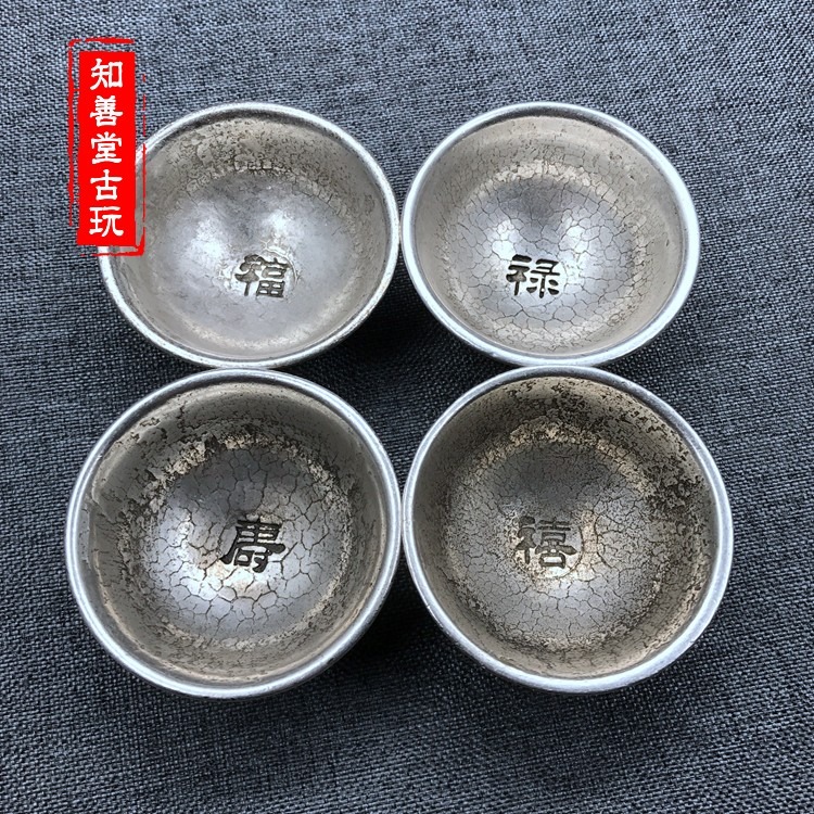 古玩雜項 仿古銅器白銅小茶碗擺件 小酒杯 家居裝飾工藝禮品收藏-細節圖6
