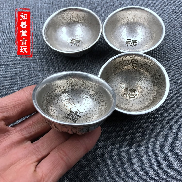 古玩雜項 仿古銅器白銅小茶碗擺件 小酒杯 家居裝飾工藝禮品收藏-細節圖7