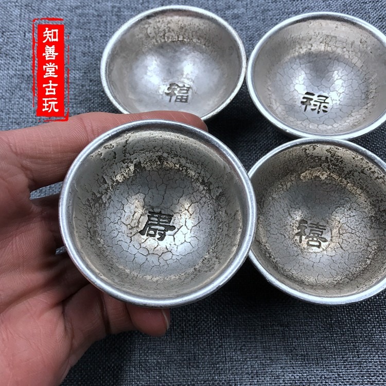 古玩雜項 仿古銅器白銅小茶碗擺件 小酒杯 家居裝飾工藝禮品收藏-細節圖8