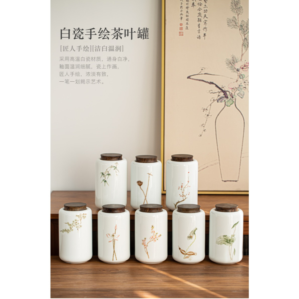 手繪白瓷茶葉罐密封家用日式大號一斤禮盒包裝陶瓷精品高檔儲存罐-細節圖6