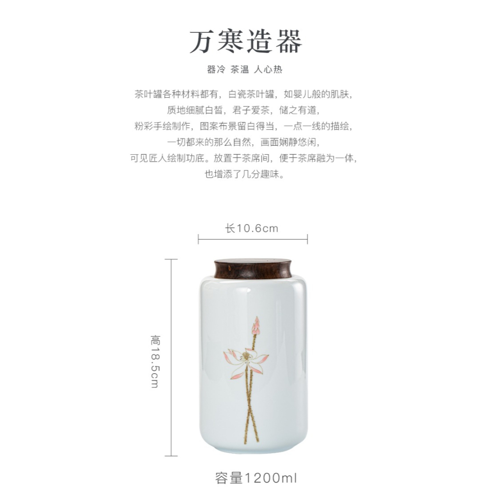 手繪白瓷茶葉罐密封家用日式大號一斤禮盒包裝陶瓷精品高檔儲存罐-細節圖8