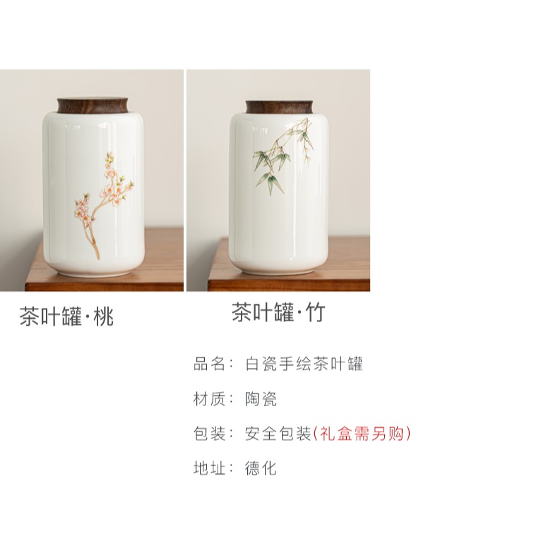 手繪白瓷茶葉罐密封家用日式大號一斤禮盒包裝陶瓷精品高檔儲存罐-細節圖10